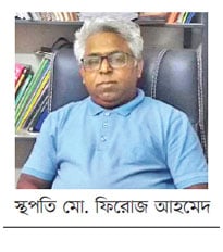 স্থাপত্য শিক্ষা